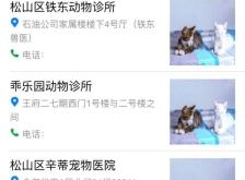 赤峰市手機卡辦理電話號碼