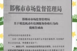 赤峰佳通機(jī)動(dòng)車檢測(cè)中心電話