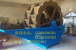 赤峰輪式洗沙機(jī)廠家電話號(hào)碼