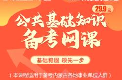 赤峰市敖漢旗招生辦電話號(hào)碼