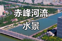 赤峰物價局投訴電話多少號