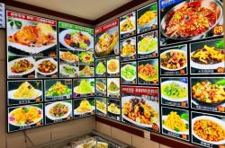 咱家小菜館電話