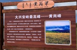 赤峰到統(tǒng)布鎮(zhèn)客車電話查詢號碼