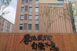 赤峰金日工作室招聘電話號碼