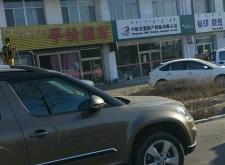 赤峰市紅山區(qū)餐廳電話號碼