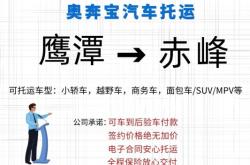 赤峰輕度越野車(chē)銷(xiāo)售店電話(huà)是多少