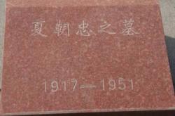 赤峰賣磚的電話地址是多少號(hào)