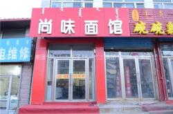 赤峰克拉銘座快餐電話號碼查詢