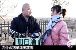 赤峰市場(chǎng)賣羊肉的地方電話號(hào)碼