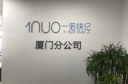 赤峰換鎖芯公司地址電話號碼