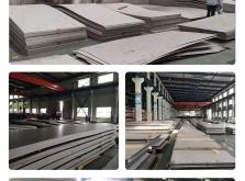 赤峰不銹鋼加工制作店電話號(hào)碼