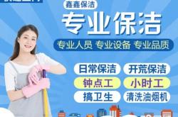 赤峰鋪磚師傅電話多少號碼