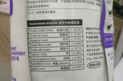 赤峰皇家貓糧代理電話號碼查詢