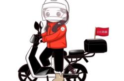 赤峰九久跑腿電話號碼查詢是多少