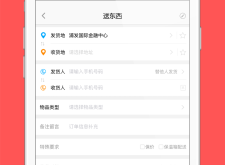 赤峰優(yōu)優(yōu)跑腿公司電話(huà)多少號(hào)