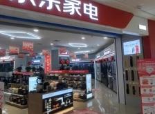 赤峰京東家電城電話號(hào)碼查詢