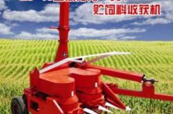 赤峰市農(nóng)牧機械廠電話號碼