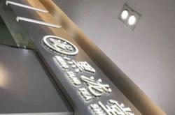 赤峰優(yōu)優(yōu)酸奶店電話號碼多少