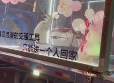 赤峰七夕拖車送車電話號碼