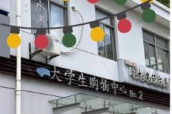 赤峰市保留購(gòu)物中心電話號(hào)碼