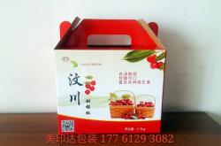 赤峰水果禮品盒廠家電話號(hào)碼