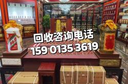赤峰市茅臺(tái)上門回收電話號(hào)碼