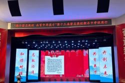 赤峰衡水中學(xué)招生辦電話號(hào)碼