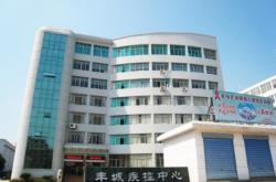 赤峰德康醫(yī)院皮膚科電話號碼