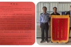 赤峰派出所電話號(hào)碼大全查詢(xún)