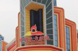 赤峰市魅力東方電話號碼查詢