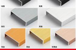 赤峰封邊條定制電話多少號