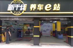 赤峰熏醬新城店電話號碼查詢