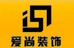 赤峰市愛尚壽司地址電話號碼