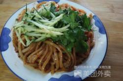 赤峰路麻辣燙電話多少號