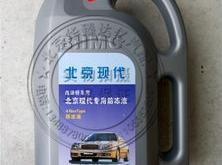 赤峰賣防凍液電話多少號