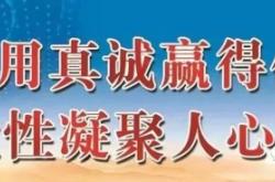 巴林左旗便民服務(wù)電話