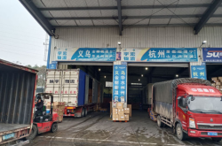 呂梁至赤峰物流電話號(hào)碼查詢