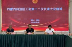 赤峰總工會報名電話號碼是多少