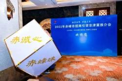 赤峰昭君博物館電話多少號(hào)