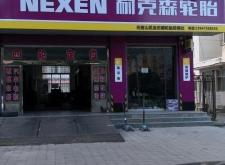 赤峰市汽車鈑金店電話號碼