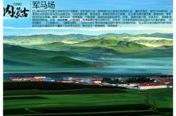 赤峰旅游部官網(wǎng)首頁電話號碼