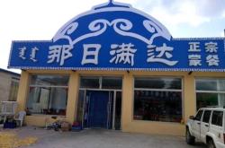 赤峰小楊救援隊電話地址查詢