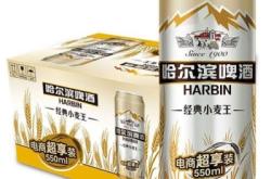 百威哈啤赤峰代理電話號碼