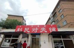 赤峰紅山區(qū)移動寬帶電話號碼