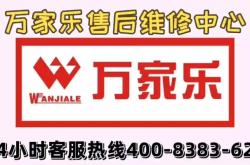 赤峰市海達(dá)電器售后電話號碼