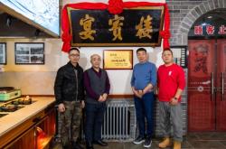 赤峰市市宴賓樓電話號(hào)碼