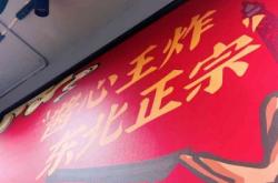 赤峰神醬炸串店地址電話號碼