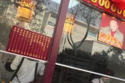 赤峰餐飲培訓(xùn)團(tuán)購(gòu)電話(huà)是多少號(hào)