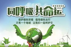 赤峰生活垃圾處理機(jī)構(gòu)電話號碼