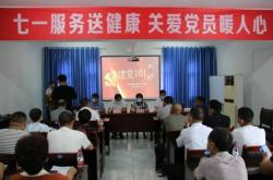 赤峰市社區(qū)體檢中心電話號碼